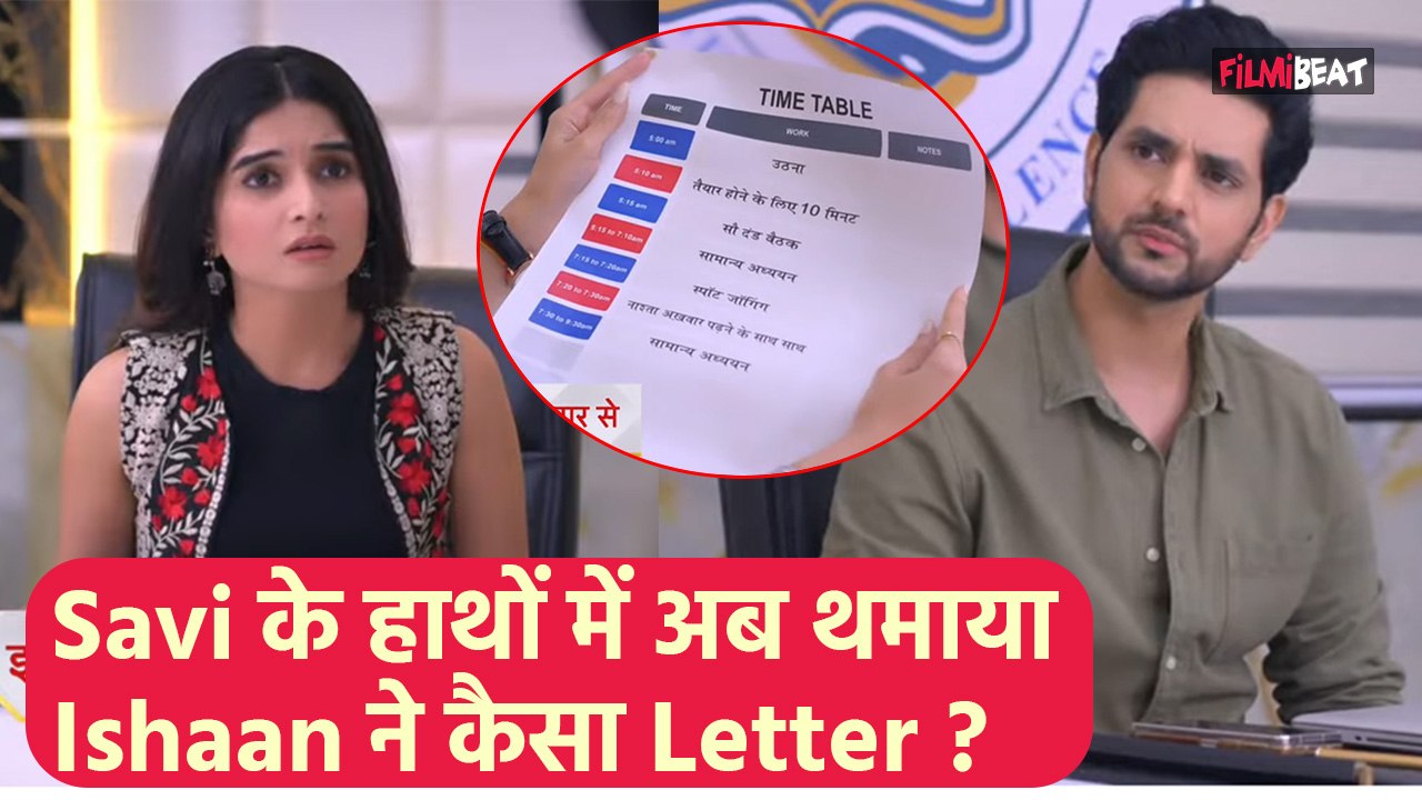 Gum Hai Kisi Ke Pyar Mein Spoiler Update: Savi के सपने को पूरा करने के लिए Ishaan का कैसा फैसला ?