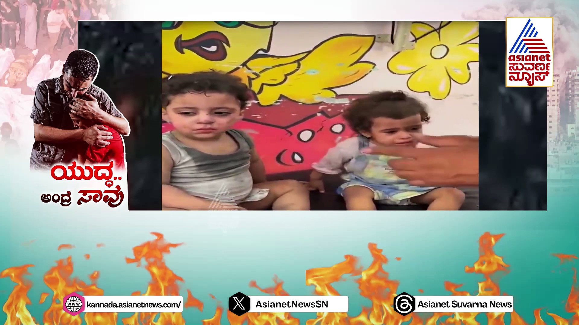 ಇಸ್ರೇಲ್-ಹಮಾಸ್ ಯುದ್ಧ.. ಹಮಾಸ್ ಉಗ್ರರ ನೂರಾರು ಹೆಣಗಳಿಗೆ ಒಂದೇ ಸಮಾಧಿ !