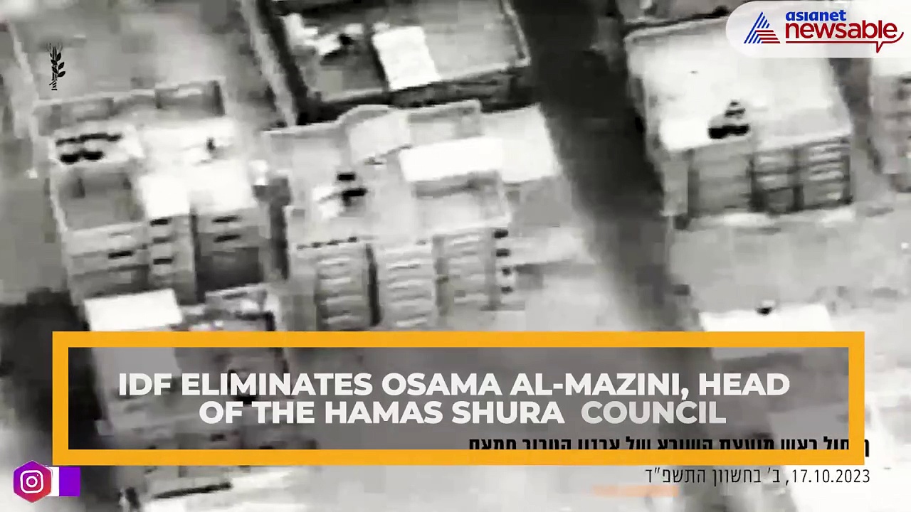 IDF eliminates Osama Al-Mazini, head of Hamas Shura Council (WATCH)