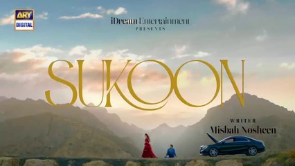 Sukoon Episode 1 (Eng Sub) - 13 October 2023 - ARY Digital Drama