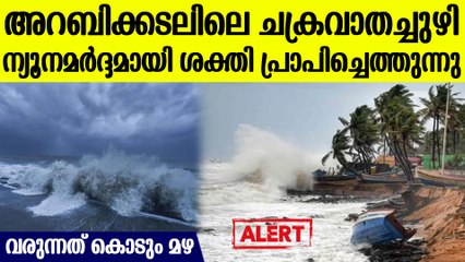 കേരളത്തില്‍ ഇടിവെട്ടി കൊടും മഴ വരുന്നു, ഈ നാല് ജില്ലകളില്‍ അപകട മുന്നറിയിപ്പ്, സുരക്ഷിതരാകുക