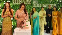 Hema Malini 75th Birthday Celebration Cake Cutting Full Video, Rekha-Hema Dance करते...| Boldsky