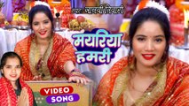 मयरिया हमरी | Navratri Bhajan | Janvi Tiwari | Bhojpuri Devi Geet | Mayriya Hamri | Mata Bhajan
