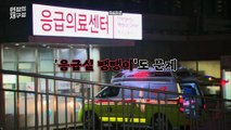 [현장의재구성] '3,058명' 벽 깨질까?…의료계 '폭풍전야'