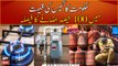 Govt decides to increase gas price by 100 Percent