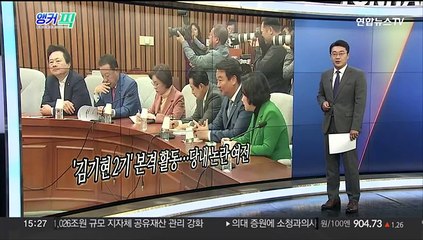 [오늘의 앵커픽] 의대 정원 확대 방침에 여야 찬성 기류 外