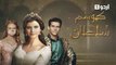 Kosem Sultan SO1 Episode 3 Turkish Drama Urdu Dubbing