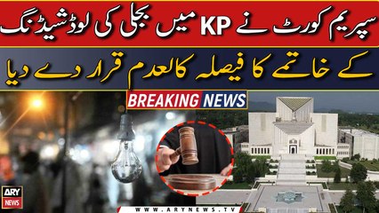 SC annulled the decision to end electricity load shedding in KPK