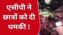 वाराणसी: 'व्यक्तिगत मत हो, खाल खिंचवा लूंगा यहीं पर', एसीपी भेलूपुर का वीडियो वायरल