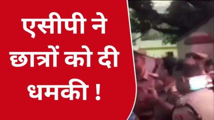 वाराणसी: &#039;व्यक्तिगत मत हो, खाल खिंचवा लूंगा यहीं पर&#039;, एसीपी भेलूपुर का वीडियो वायरल