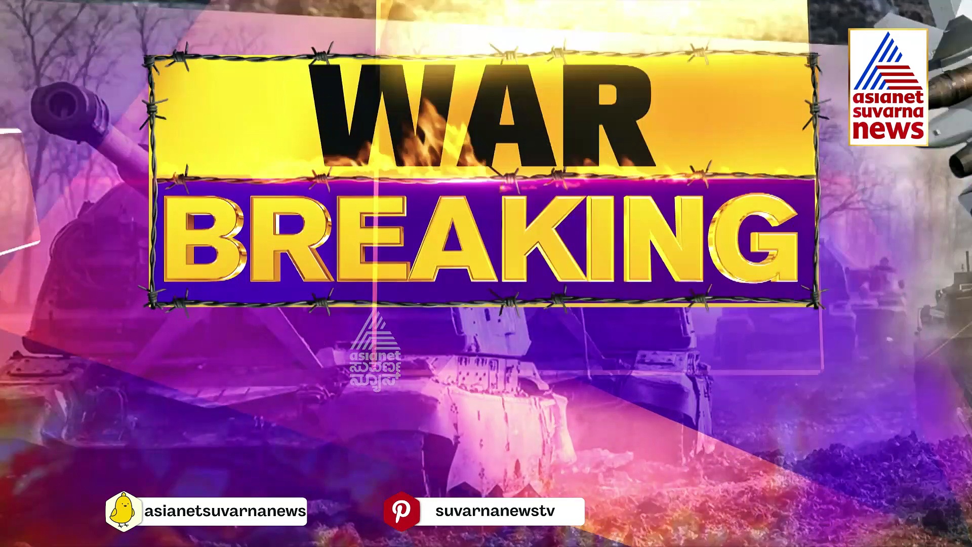 ಗಾಜಾ ಗಡಿಯಲ್ಲಿ ಯಾವ ಪರಿಸ್ಥಿತಿ ಇದೆ ? ಲೆಬನಾನ್‌ ಗಡಿಯಲ್ಲಿ ಇಸ್ರೇಲಿಗರ ಸ್ಥಿತಿ ಹೇಗಿದೆ ?