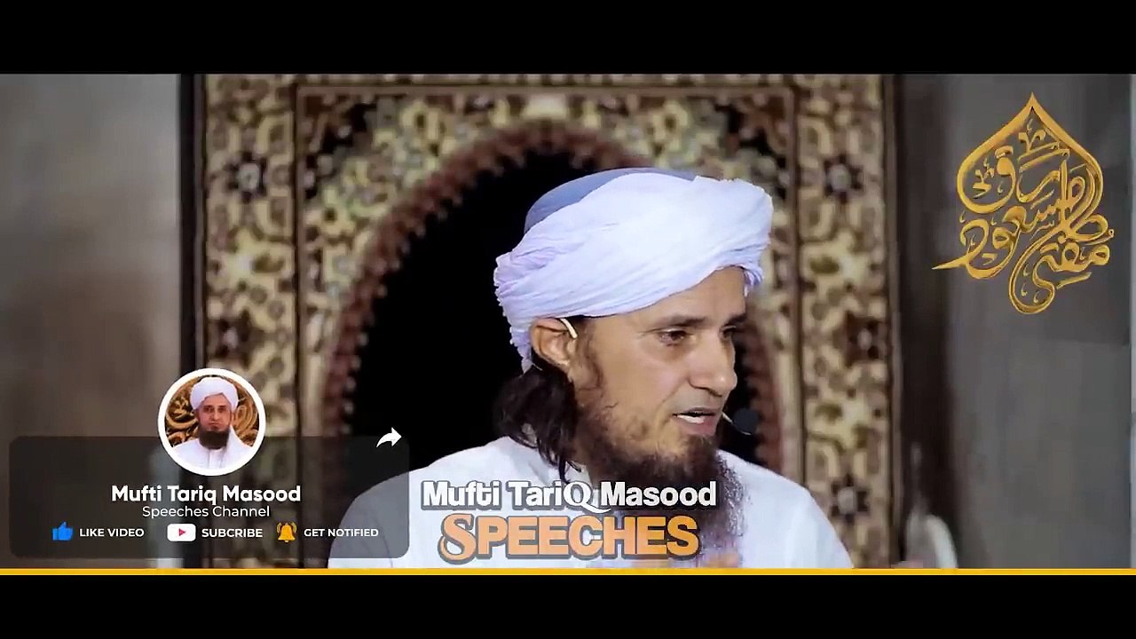 Jo Aurat Tumhe Pasand Ho Unse Nikah Karo Ka Matlab_ _ Mufti Tariq Masood Speeches