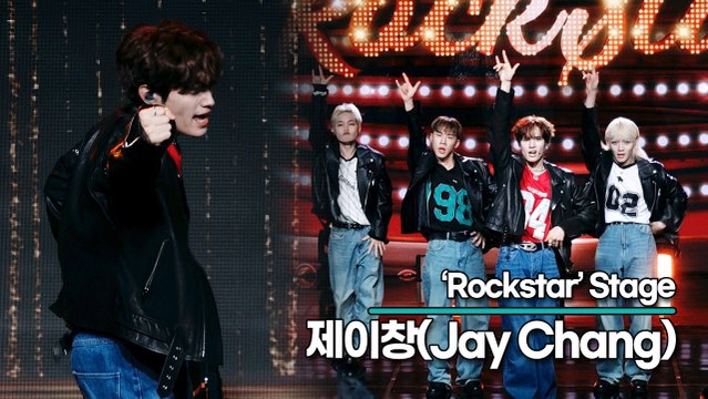[Live] 제이창(Jay Chang), 타이틀곡 ‘Rockstar(록스타)’ 무대(Late Night Showcase) [TOP영상]