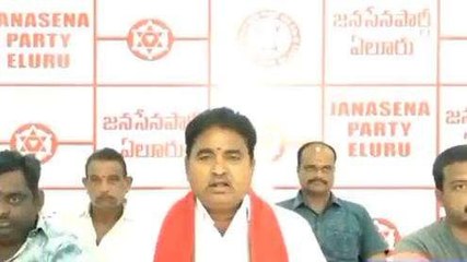 ఏలూరు జిల్లా: మన ఎమ్మెల్యే ఒక్క రోడ్డు వేయలేదు - అప్పలనాయుడు