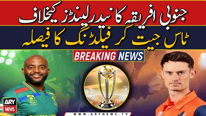    : South Africa win toss, elect to field first against Netherlands