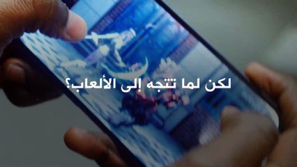 نتفليكس.. أكبر منصة بث في العالم مع حوالي 240 مليون مشترك! ولكن لماذا تتجه إلى الألعاب؟