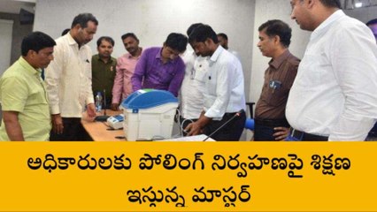 మెదక్: పోలింగ్ అధికారులకు పోలింగ్ నిర్వహణ పైశిక్షణ - జిల్లా కలెక్టర్