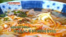 [TASTY] The new world of rice noodles 'bún bò Huế', 생방송 오늘 저녁 231017