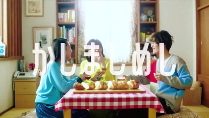 Kashimashi Meshi Episode 4 🍚 | Heartwarming Cooking & Family Moments