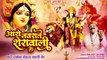 Aaye Navrate Sherawali Ke _ करें दर्शन मेहरा वाली के _ Sherawali Mata Ke Bhajan _ Durga Maa Bhajan