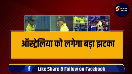 Australia को बड़ा झटका, Warner ने की Umpire से गाली-गलौच, World Cup से होंगे बाहर | ODI WC 2023