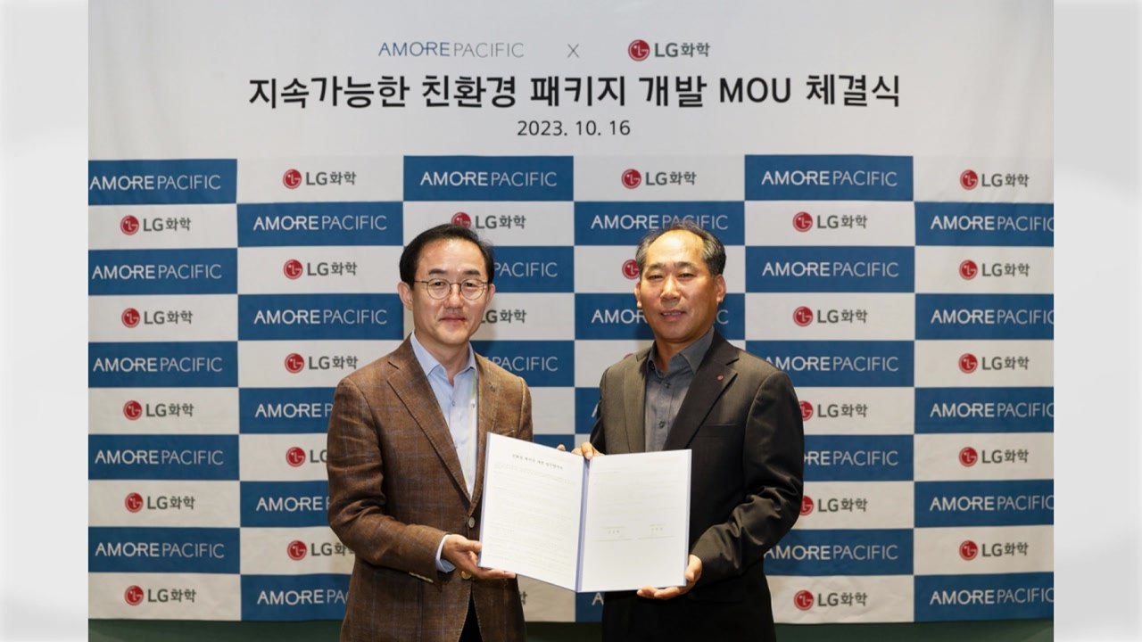 [기업] LG화학·아모레퍼시픽, 친환경 화장품 용기 함께 개발 / YTN