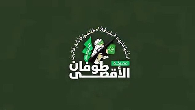 رشقات صاروخية أطلقتها القسام باتجاه المدن المحتلة
