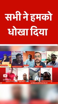 सभी ने हमको धोखा दिया #shortvideo #viralvideo #saharagroup #saharaindia