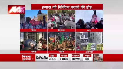 Israel-Hamas War : हमास का साथ देना गाजा के लोगों के लिए पड़ा महंगा