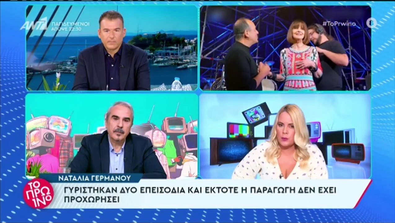 Γιώργος Λιάγκας: Η δημόσια συγγνώμη στη Ναταλία...