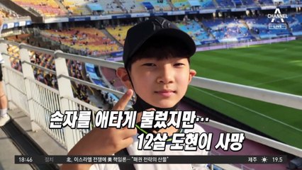 “할머니는 죄가 없다”…강릉 급발진 의심 60대 불송치