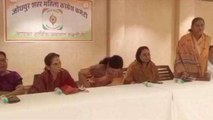 जोधपुर: चुनाव को लेकर कांग्रेस महिला मोर्चा की बैठक, देखें क्या बनाया प्लान