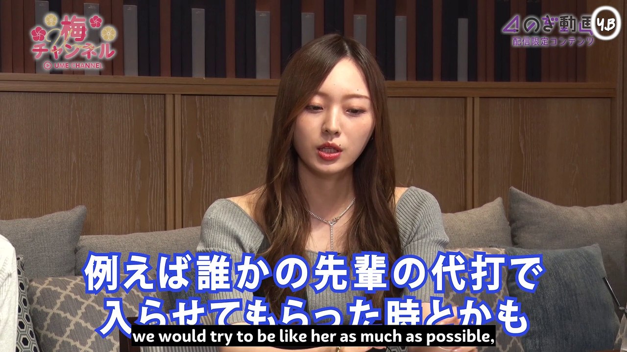 UmeChannel-02