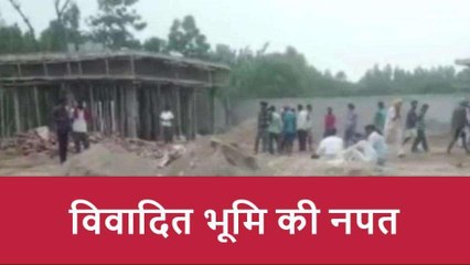 रामपुर : श्मशान व कब्रिस्तान का विवाद निपटाने के लिए प्रशासन ने कराई नाप