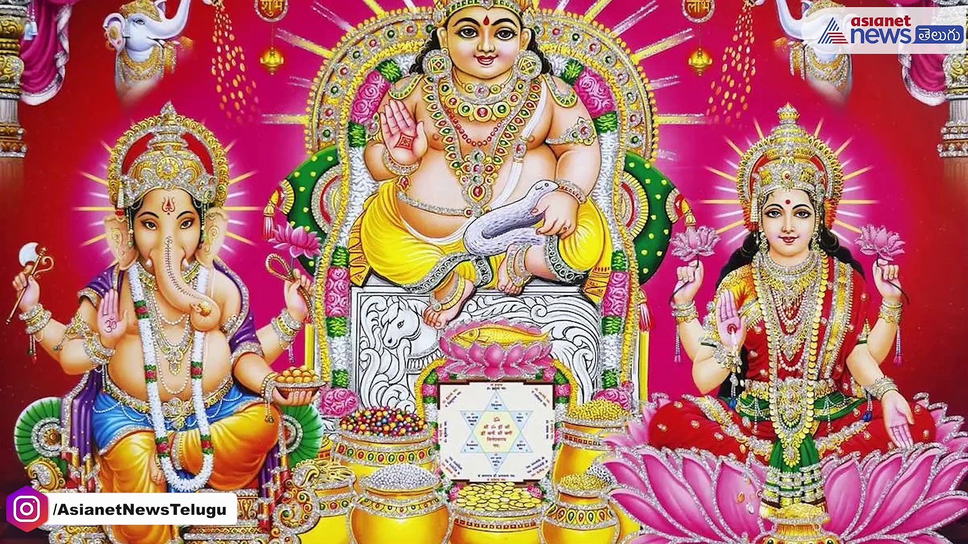 ఉత్తర దిశలో ఈ వస్తువులు ఉంచితే... మీ ఇంట్లో సిరుల పంటే..!