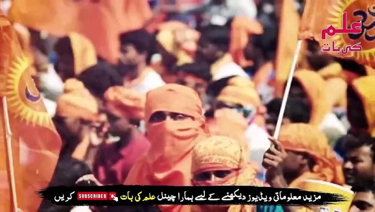 Azan Ka Mazak Banay Waly Hindu Shaks Ka Sath Kiya Huwa  _ اللہ کا عذاب