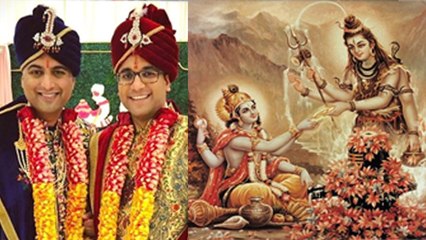 Hindu Dharma me Samlaingik Vivah Manya Hai Ya Nahi, Lord Shiv Vishnu Connection..| Boldsky