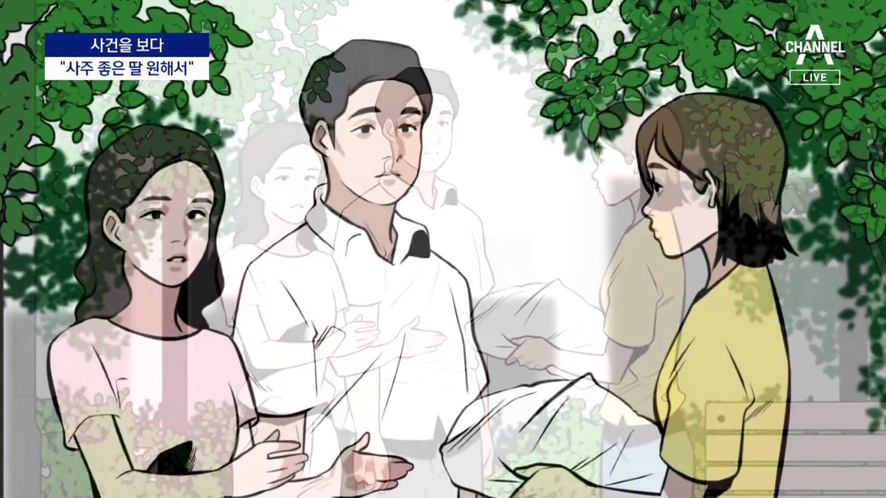 [사건을 보다]‘쇼핑’하듯 신생아 5명 사들인 이유