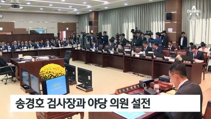 檢, ‘꼼수 영장’ 비판에 “한 건 한 건 모두 구속 사안”