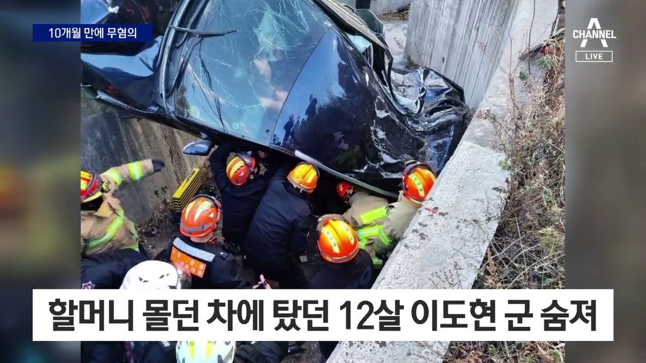 “과실 입증 불충분”…‘급발진 의심’ 운전자 무혐의 결론