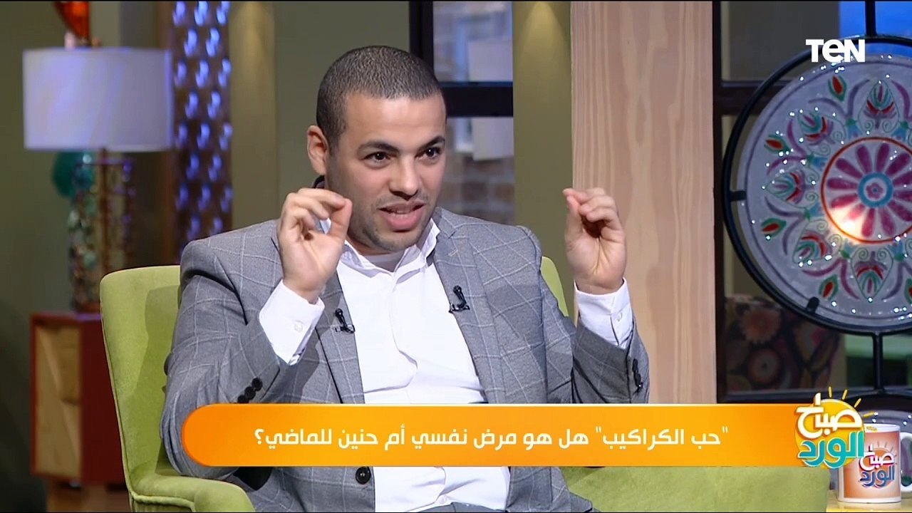 استشاري صحة نفسية يوضح الفرق بين مرض اضطراب الإكتناز والإحتفاظ بالأشياء القديمة والكراكيب