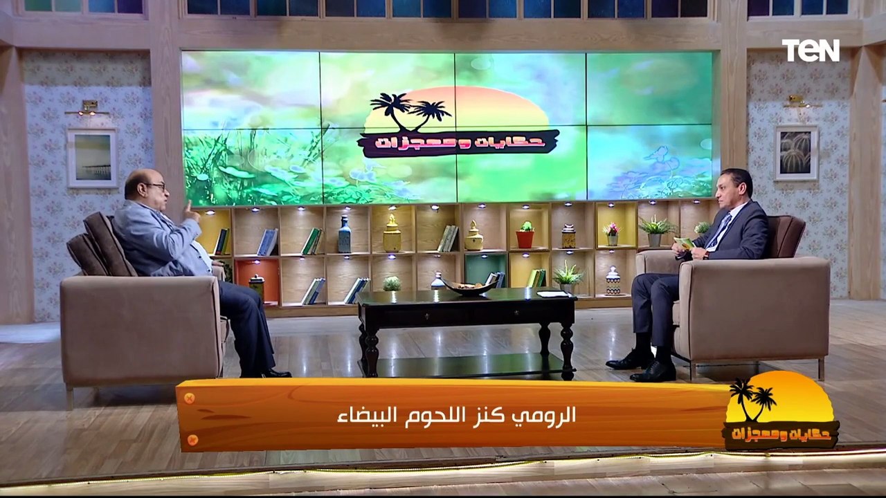 عميد كلية طب بيطري القاهرة الأسبق يكشف فوائد اللحوم البيضاء مقارنة باللحوم الحمراء