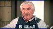 Mosalsal Ailat Karadag - عائلة كاراداغ - الحلقة 8 (Arabic Dubbed)