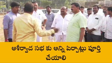 కరీంనగర్: ప్రజా ఆశీర్వాద సభను విజయవంతం చేయాలి