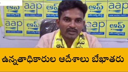 మంచిర్యాల: విద్యార్థులను చదువుకు దూరం చేస్తున్న కలెక్టర్
