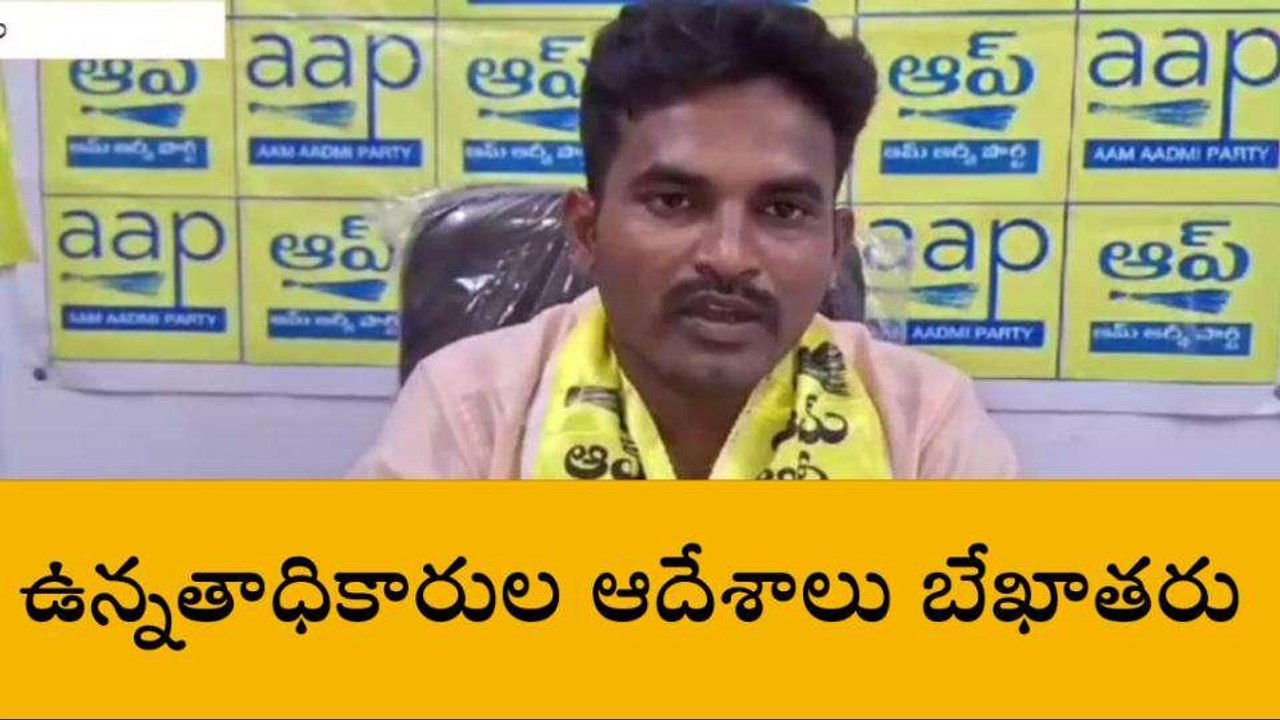మంచిర్యాల: విద్యార్థులను చదువుకు దూరం చేస్తున్న కలెక్టర్