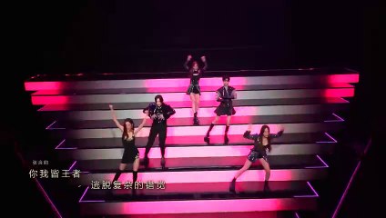 Chúng ta đều là vương giả | Trương Hàm Vận, Kim Thần, Úc Khả Duy, Lý Tư Đan Ny, Mạnh Giai | 《你我皆王者》 郁可唯、金晨、孟佳、李斯丹妮、张含韵