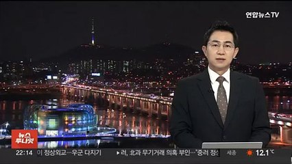 Télécharger la video: 온라인 서점 해킹해 8천만원 뜯어낸 고교생 해커 구속 기소