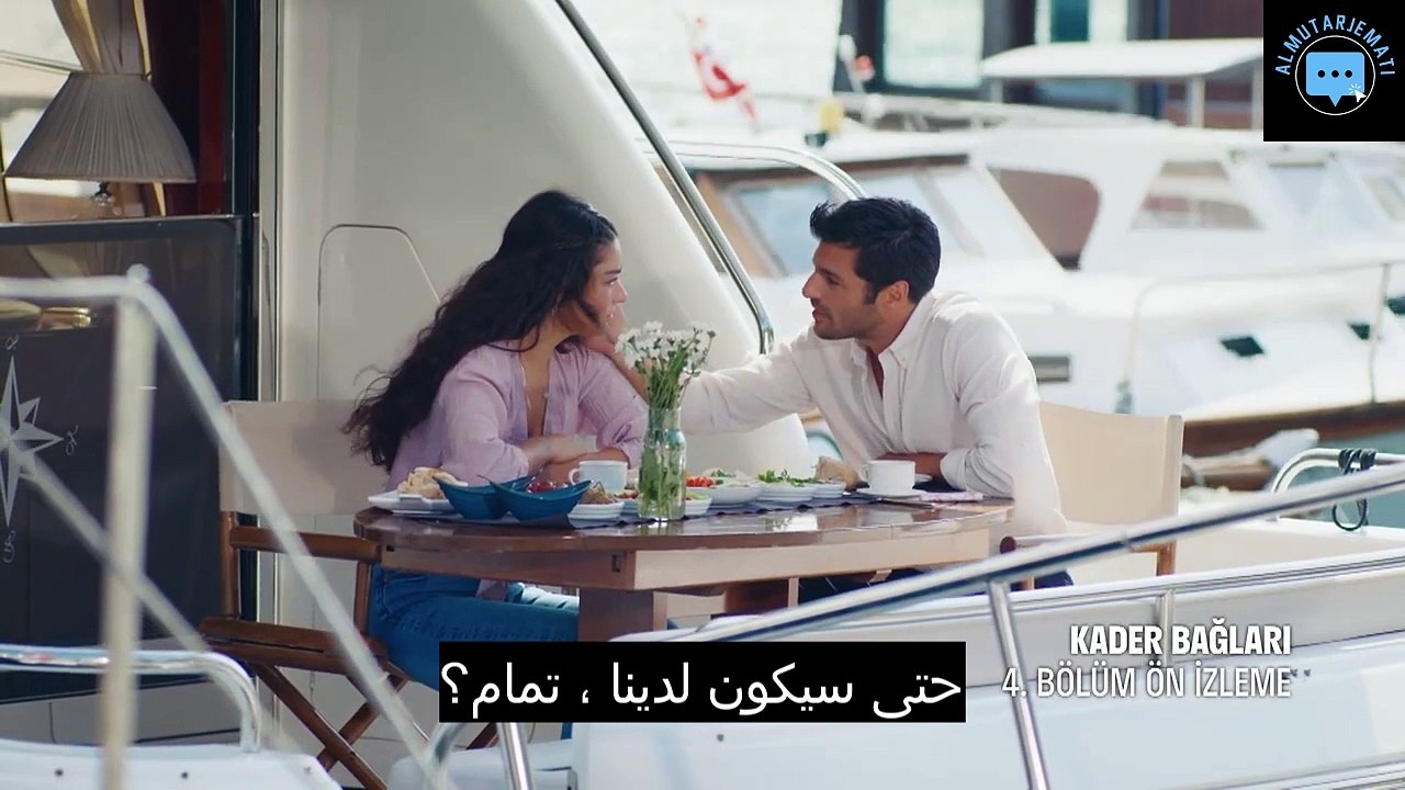 اعلان مسلسل روابط القدر الحلقة 4 اعلان 2