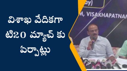 క్రికెట్ ఫ్యాన్స్ కి గుడ్ న్యూస్.. విశాఖలో ఇండియా- ఆస్ట్రేలియా టి-20 మ్యాచ్
